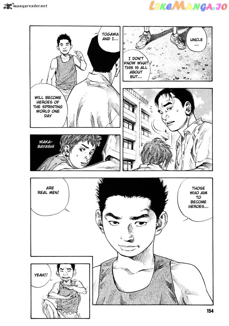 Real, Chapter 11 image 14